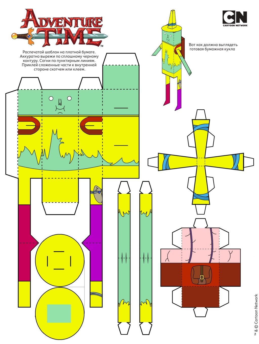 Adventure Time Papercraft Paper Adventure Time Adventure Time Papercraft Pinterest