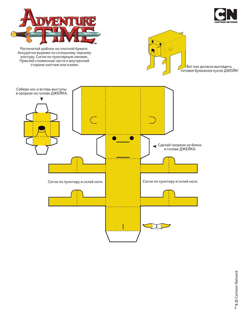 Adventure Time Papercraft Paper Adventure Time Crafts Pinterest