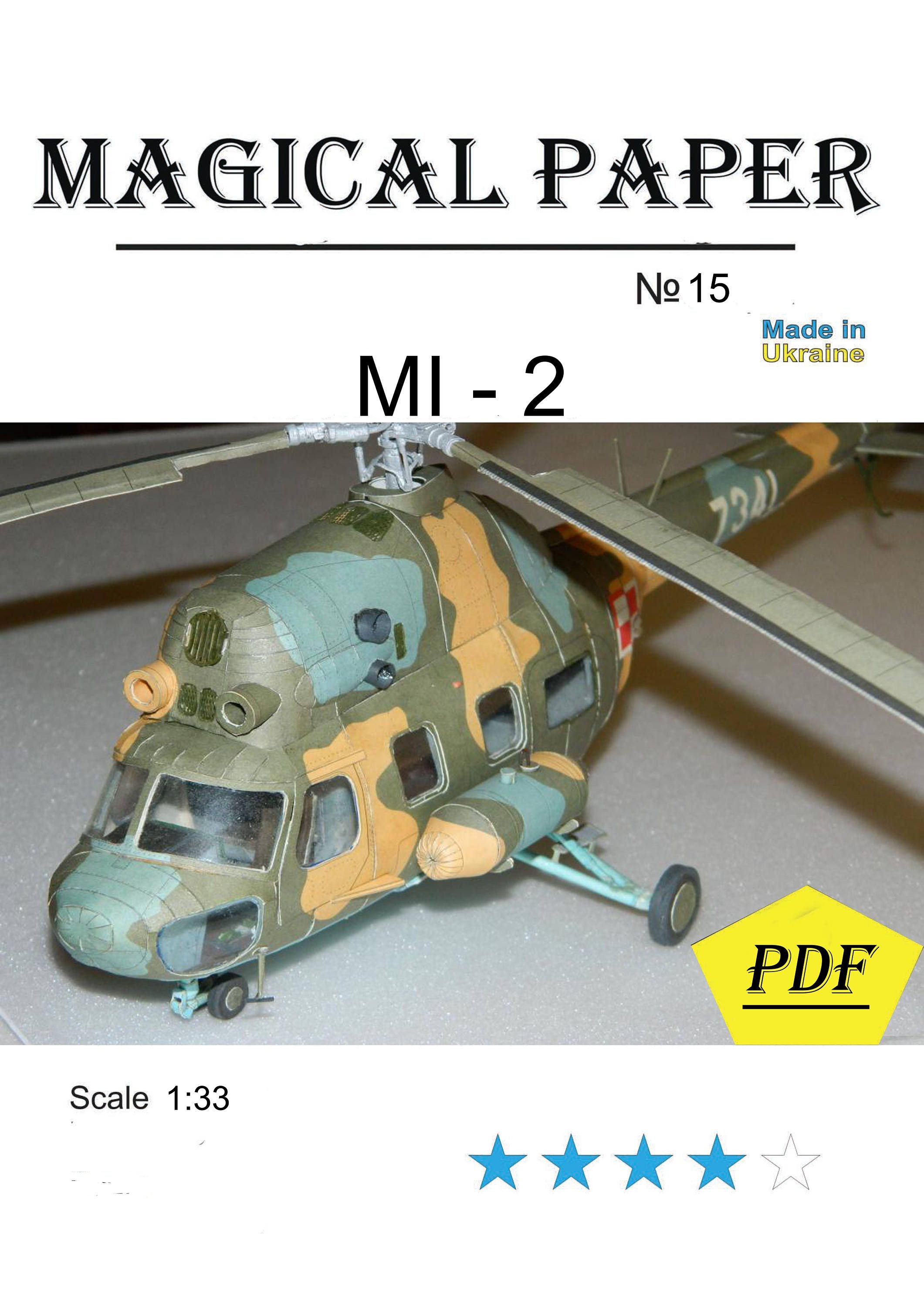 Car Papercraft Helicopter Mi 2 Paper Model Kit 3d Paper Craft Model Printable