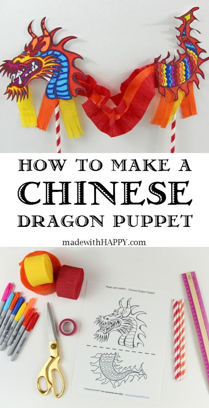 Chinese Dragon Papercraft Chinese Dragon Puppet Preschool Crafts