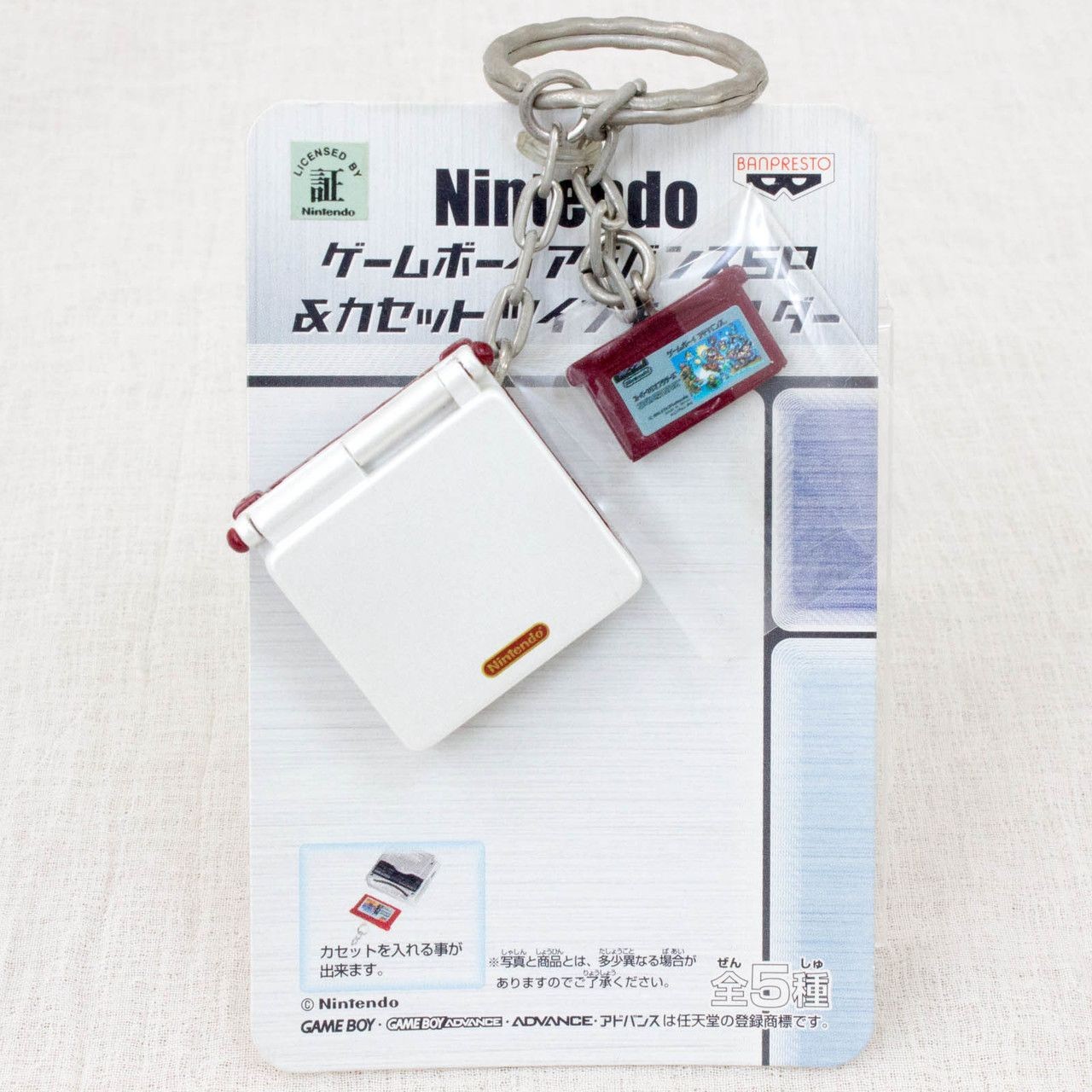Gameboy Papercraft Nintendo Game Miniature Figure Key Chain Game Boy Advance Sp & Super