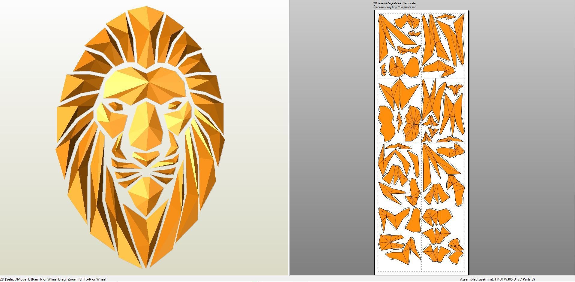 Mortal Kombat Papercraft Papercraft Pdo File Template for Animal Mosaic Lion V2