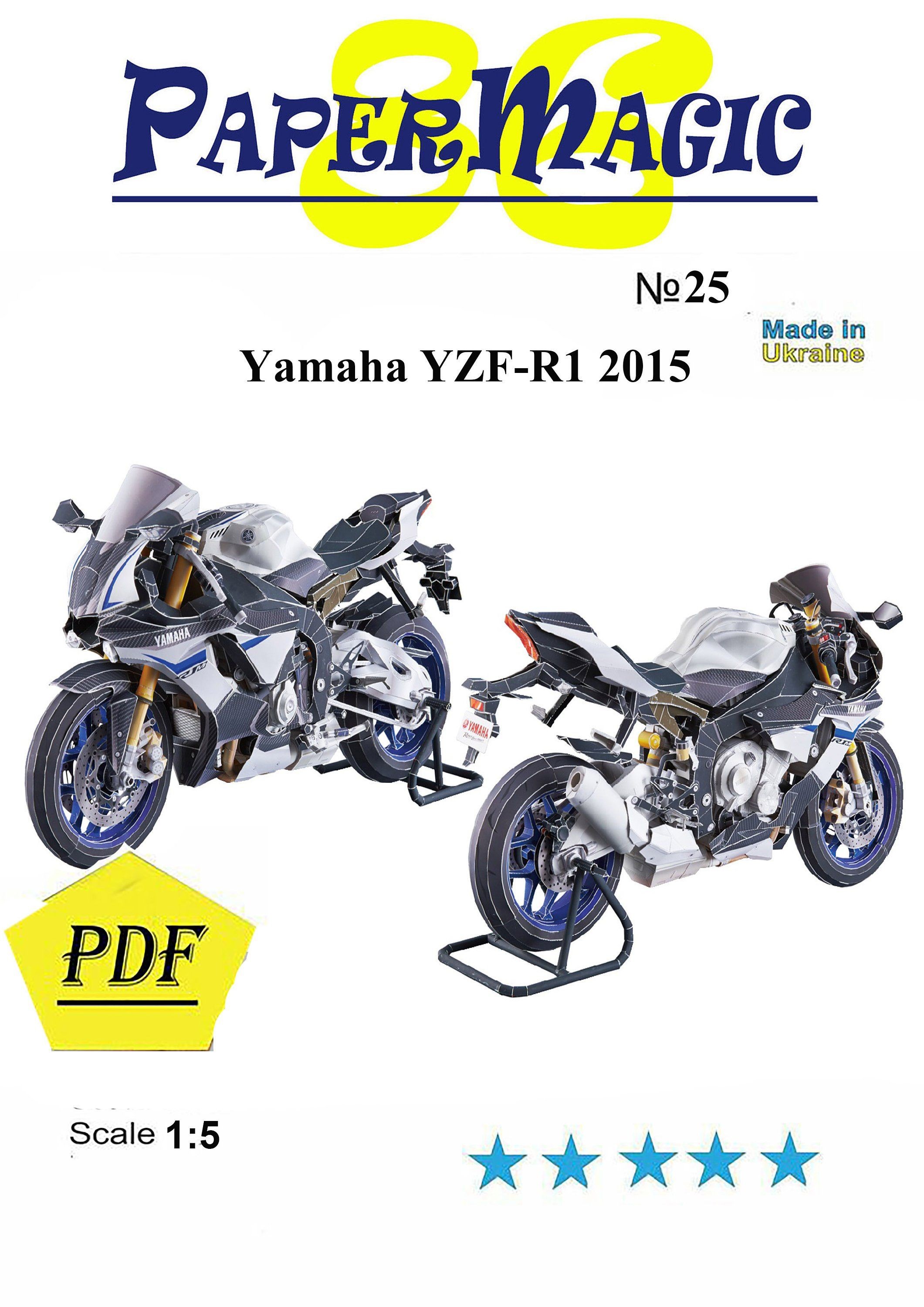 Motorcycle Papercraft Paper Model Kit Yamaha Yzf R1 2015 Papercraft 3d Paper Craft Model