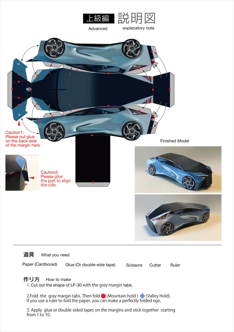 Papercraft Car Papercraft Car Lexus Lf 30 Electrified Printable