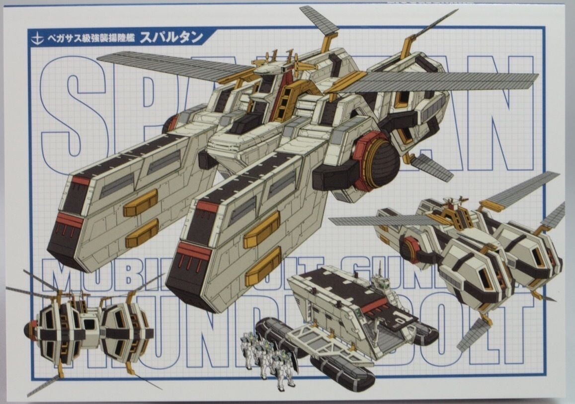 Papercraft Ship Gundam Guy Mobile Suit Gundam Thunderbolt 9 Limited Edition W