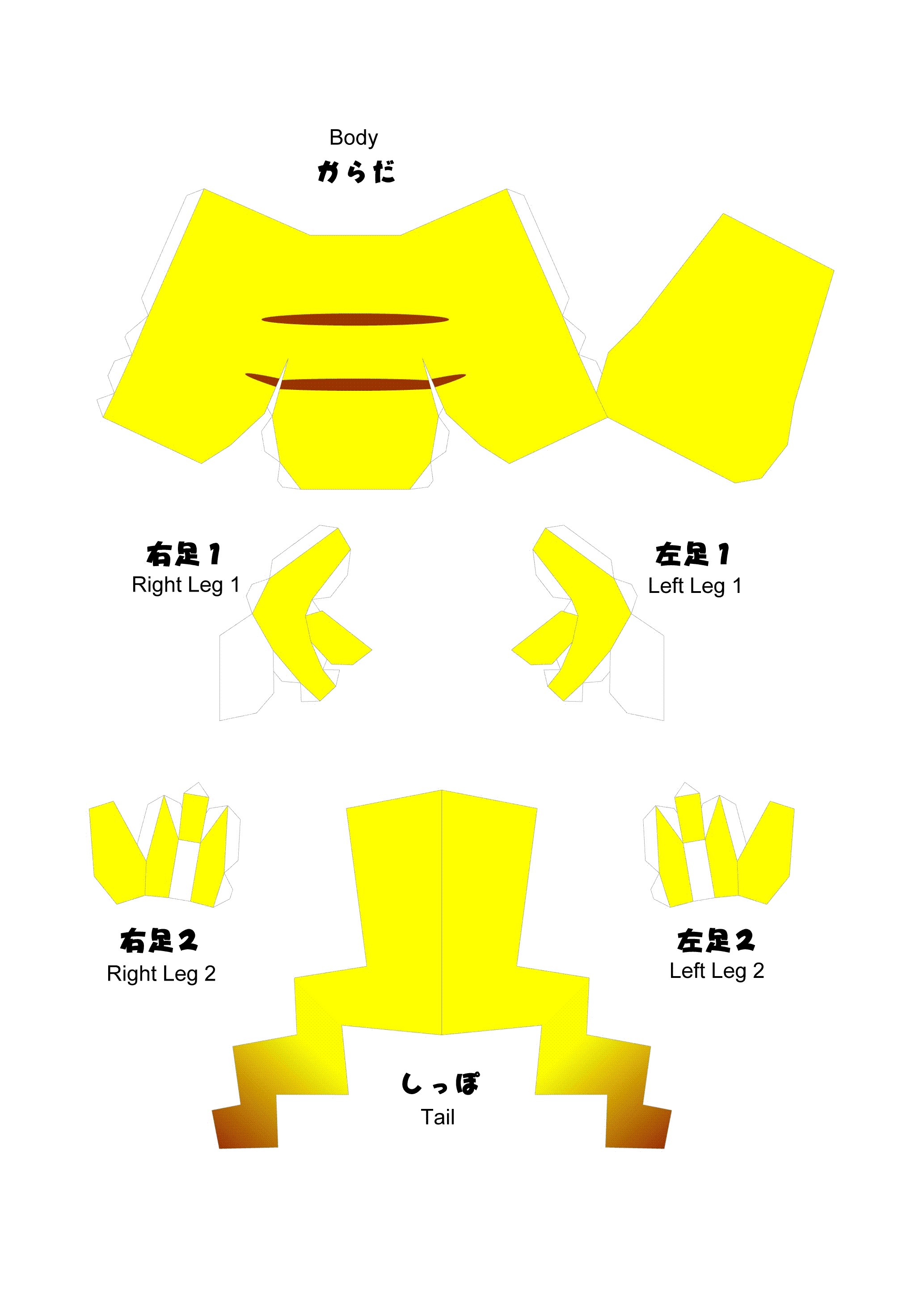 printable-pikachu-papercraft-printable-papercrafts-printable