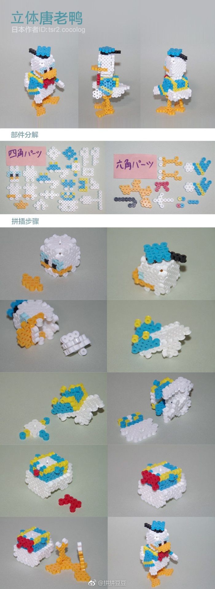 Pixelcraft Papercraft 35 Best Perler Bead Patterns Images On Pinterest