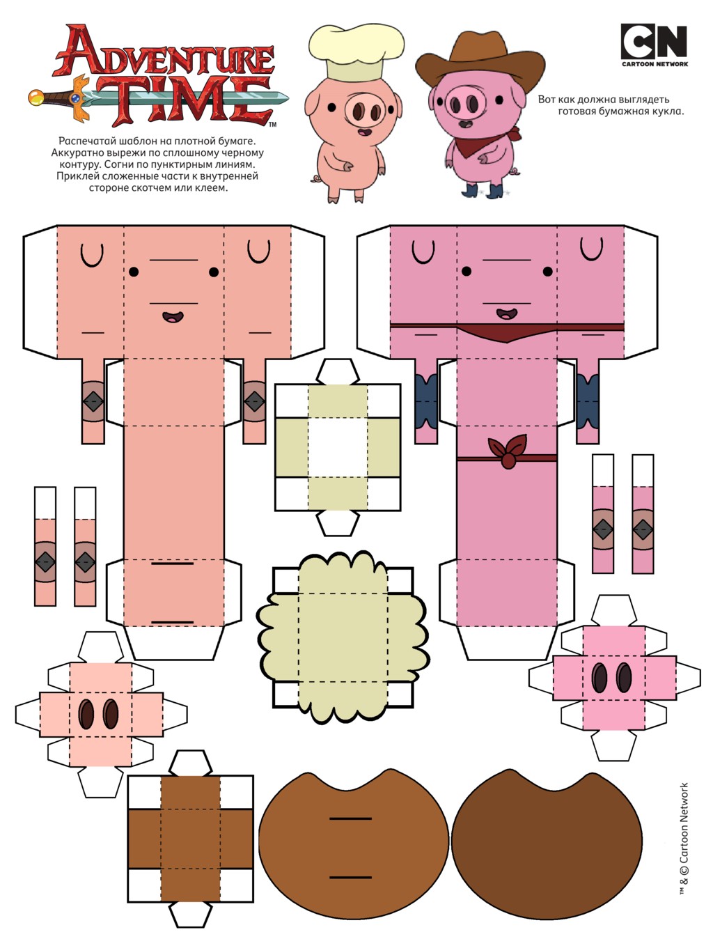 Princess Peach Papercraft Paper Adventure Time Crafts Pinterest