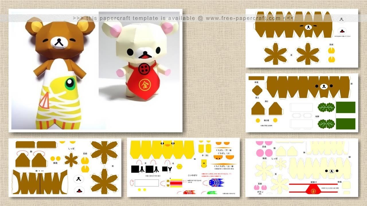 Printable Rilakkuma Papercraft Printable Papercrafts Printable