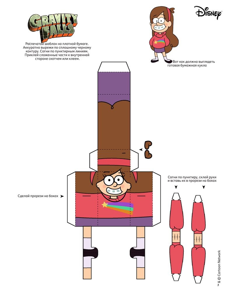 Toon Link Papercraft Mabel Gravity Falls by Jakethedog On Deviantart