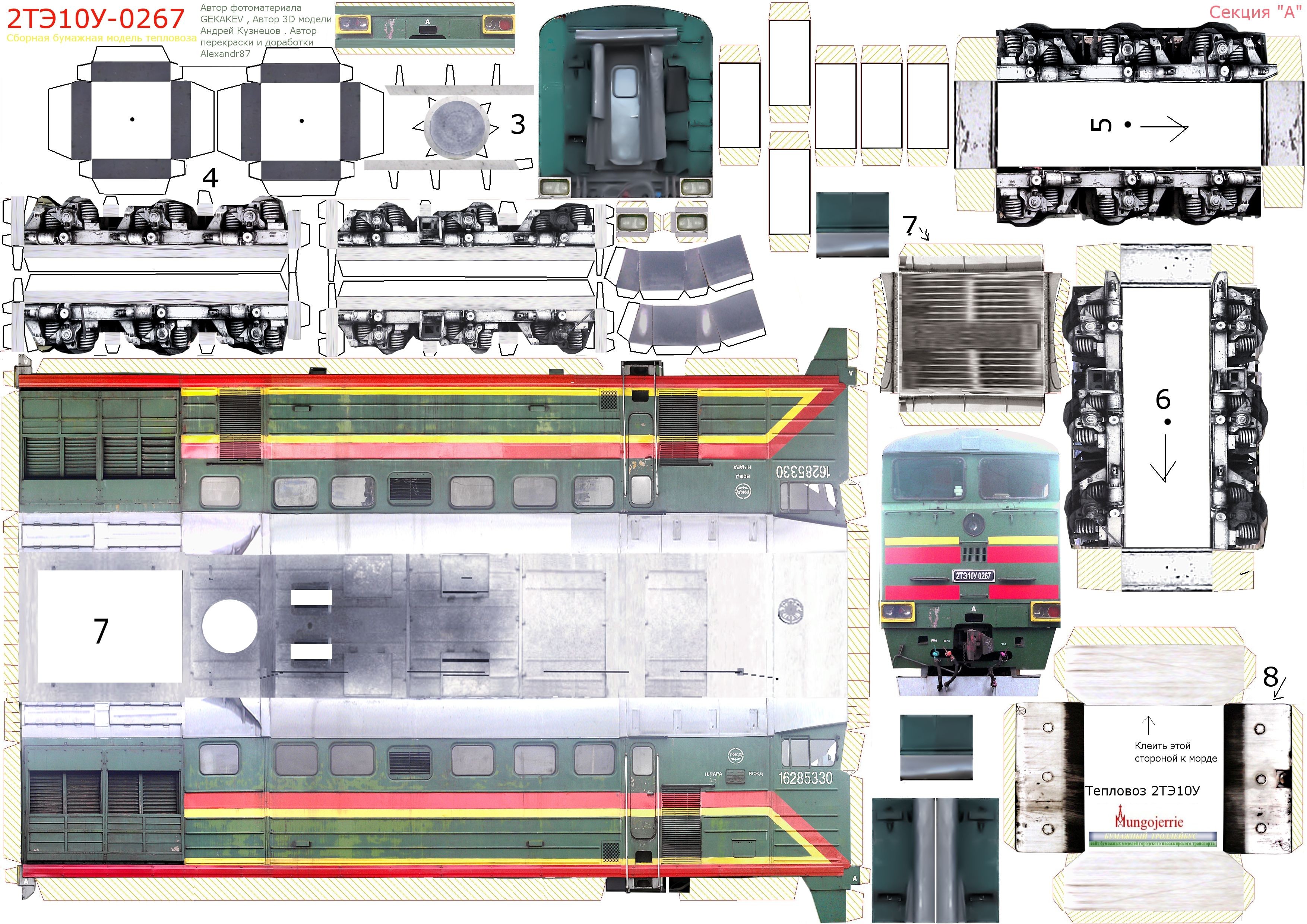 Train Engine Template Printable